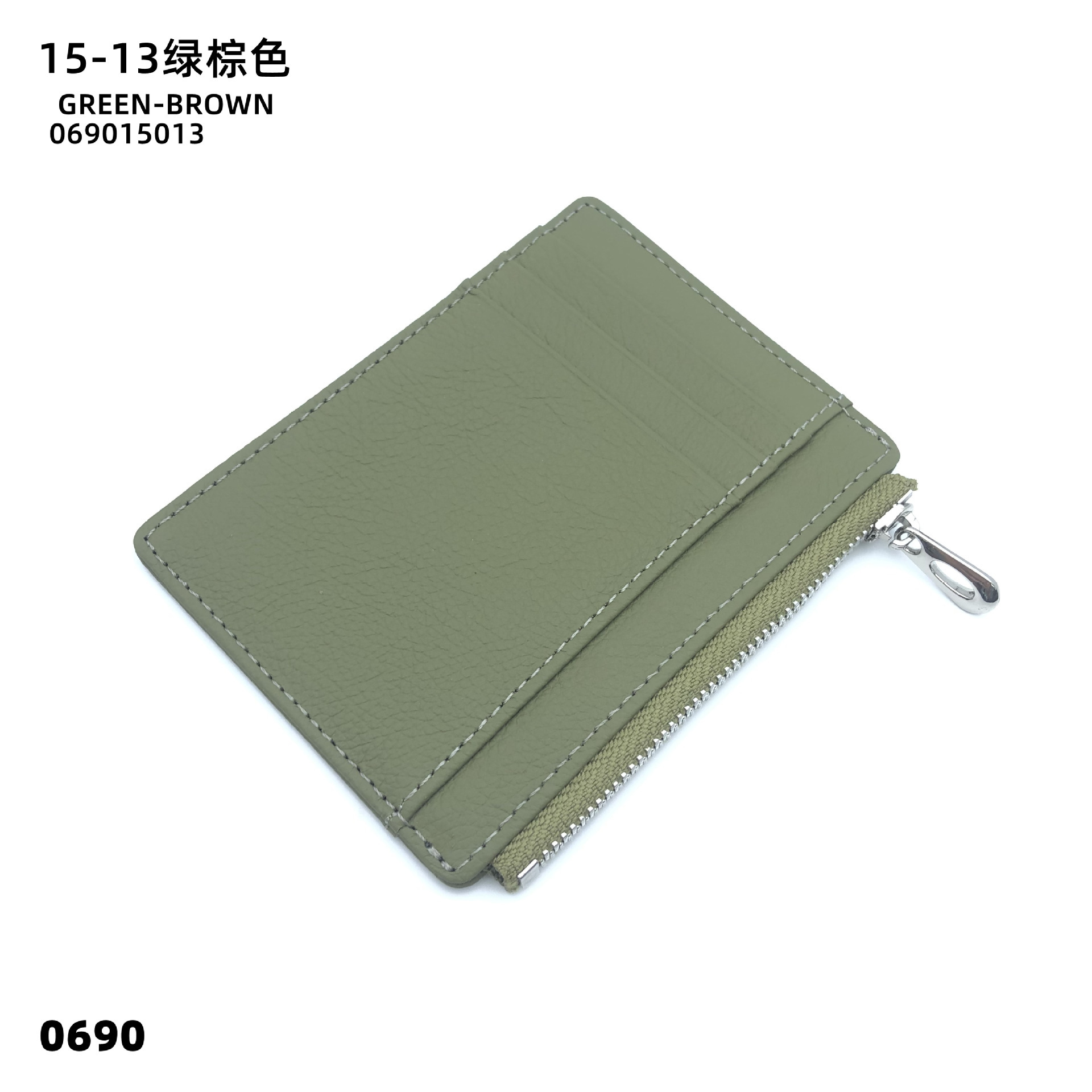 15-13 그린 브라운