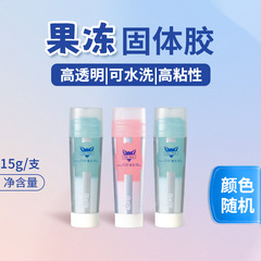 Foxbao ゼリー固形接着剤 8g15g36gPVP 接着剤スティック児童学生折り紙ハンドブックオフィス DIY スポットヘアストレート