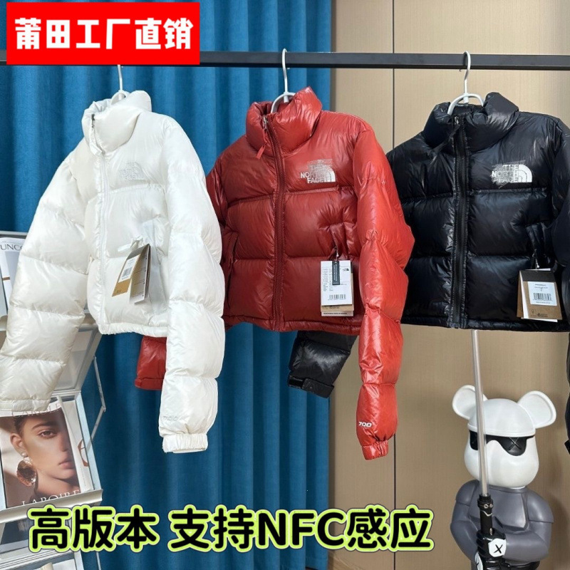 Putian high-quality North Face down jacket 1984 Kendall short style thickened stand-up collar women's winter trendy down coat Putian high-quality North Face down jacket 1984 Kendall short style thickened stand-up collar women's winter trendy down coat