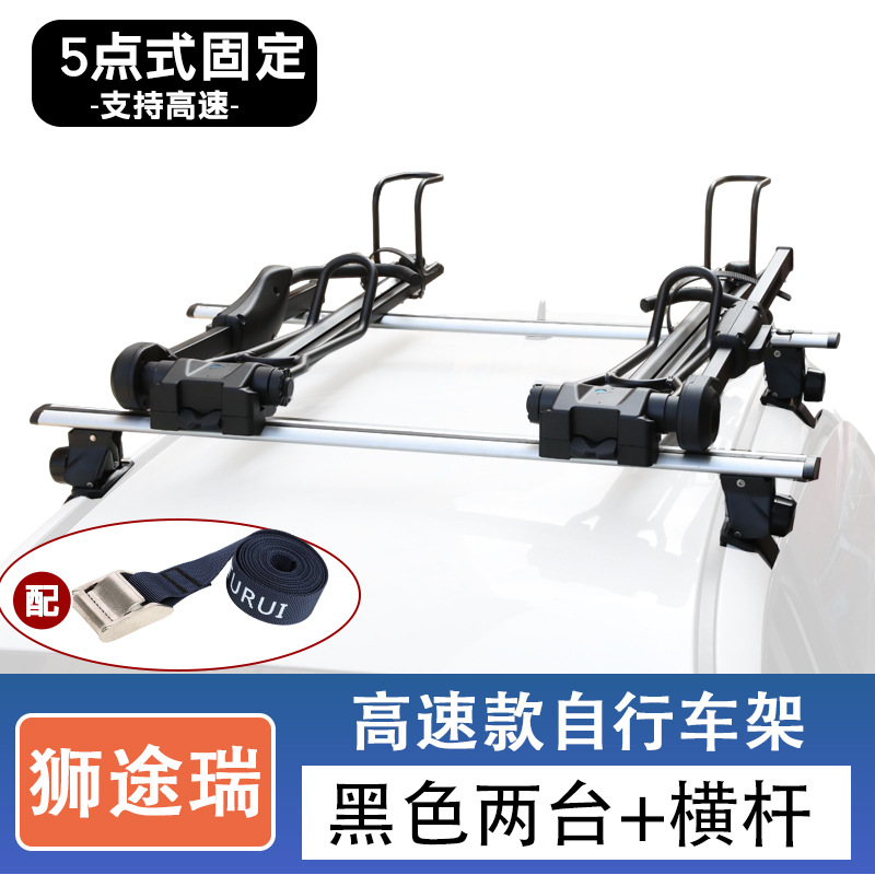 Car bike rack, Universal Universal Roof Carrier - high-speed-bicycle-rack-2-units-black-crossbars-no-drilling