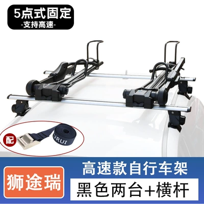 Car bike rack, Car Suv Car Bicycle - 2-high-speed-bicycle-racks-black-model-a-set-of-crossbars-no-need-to-drill-holes