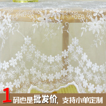 欧根纱蕾丝绣花面料连衣裙婚纱童装桌布窗帘布艺家纺绣花蕾丝布