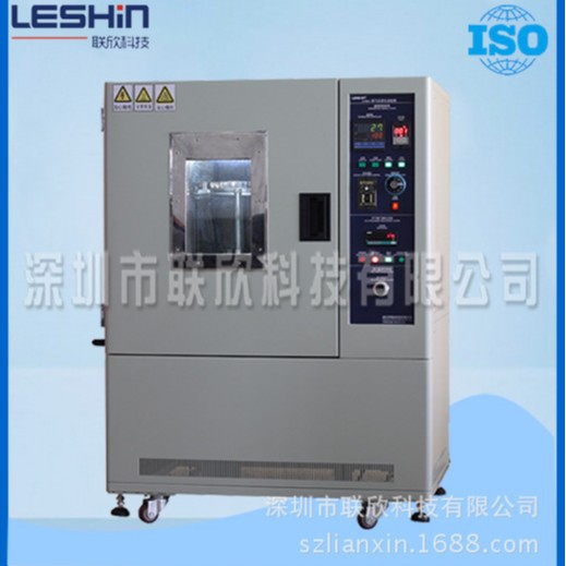 联欣科技 LX-8826A UL换气式老化试验箱(UL标准)