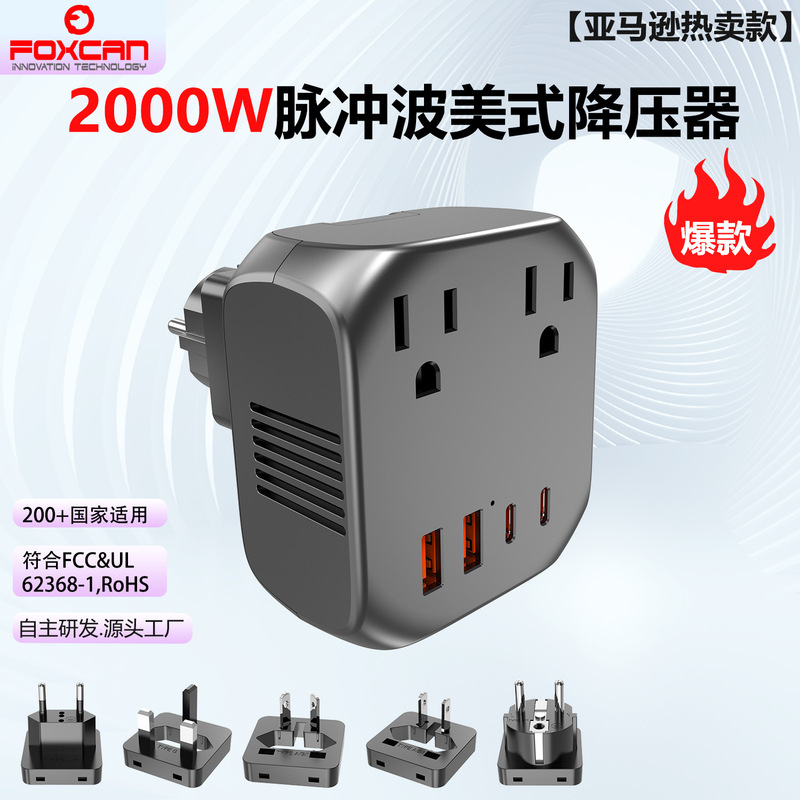 New 2000W Hair Dryer Transformer Multi-Country Conversion Plug 220V to 110V Travel American Step-Down Wall Plug