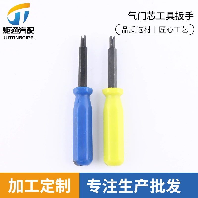 Инструмент для установки сердечника клапана, ключ для ремонта автомобильных шин, инструмент для установки сердечника клапана, заводское производство
