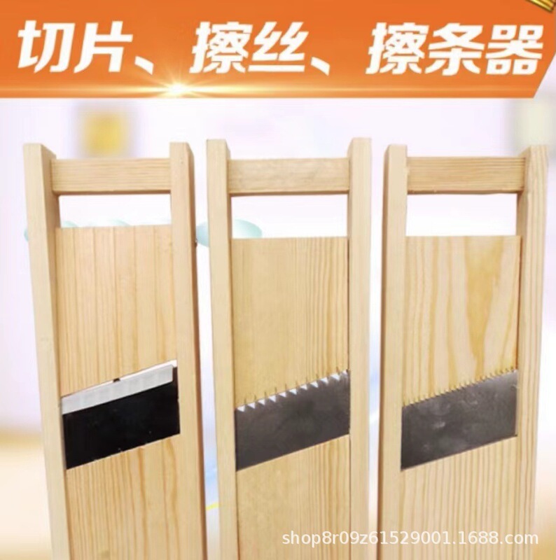 直接販売する木質多機能の糸切り器の糸拭き器の野菜の引っ張り子の糸削り器の木の検索子のポテトの拭き|undefined