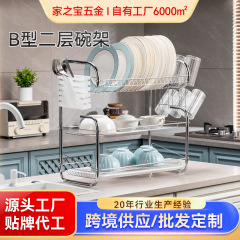 厨房碗碟架多功能三层沥水收纳碗架砧板刀架餐具沥水架厂家批发