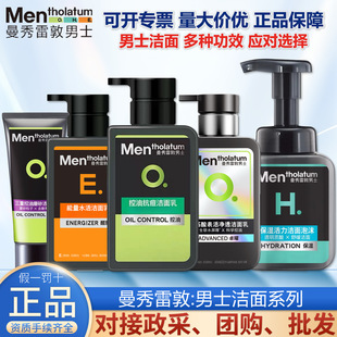 �����׶�ϴ������ʿ���Ϳ�������坍�����鱣��150ml�๦Ч�x��