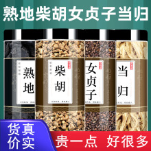 ���w������Ůؑ����ș����Ʒ�B�������ݲ�ˮ�����aԭ�����r��؛