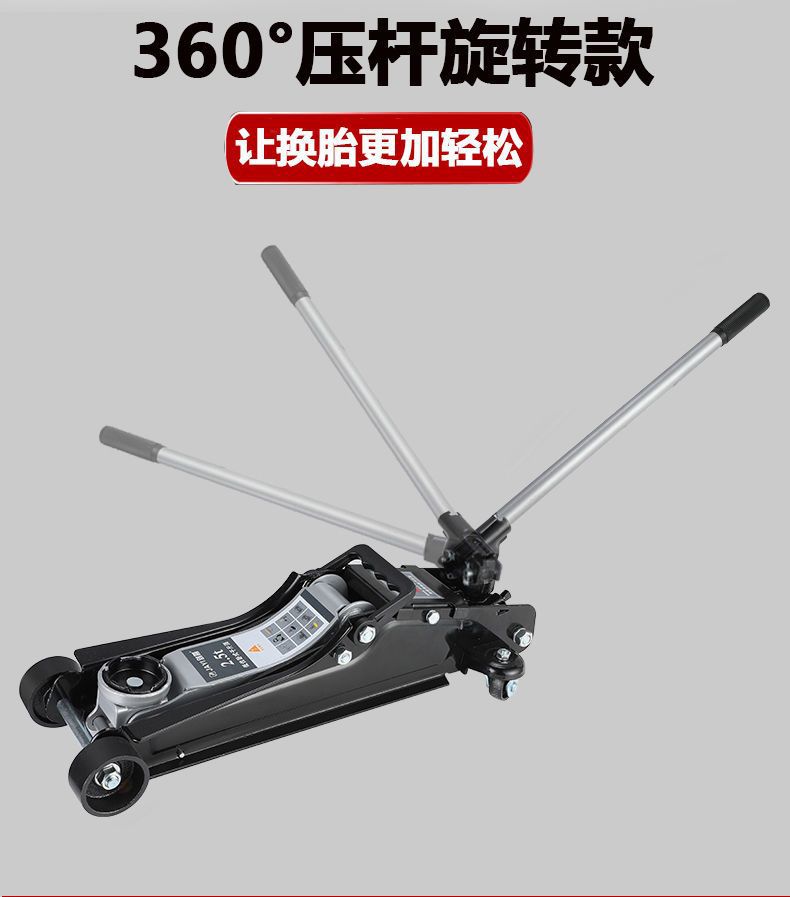 Horizontal 0kg Top New 3t Horizontal 2.5 Car Tire Changer for Small Vehicles, Auto Repair, Off-Road, Heavy-Duty, Dual-Pump Hydraulic