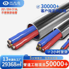 304���P䓴����� 201�����ô���䓹�316L늾���86����/����/���^