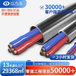 304���P䓴����� 201�����ô���䓹�316L늾���86����/����/���^