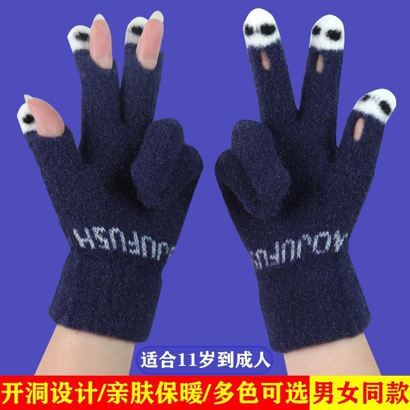 手套女士冬季保暖加厚触屏露三指针织毛绒学生成人玩手机五指手套|undefined