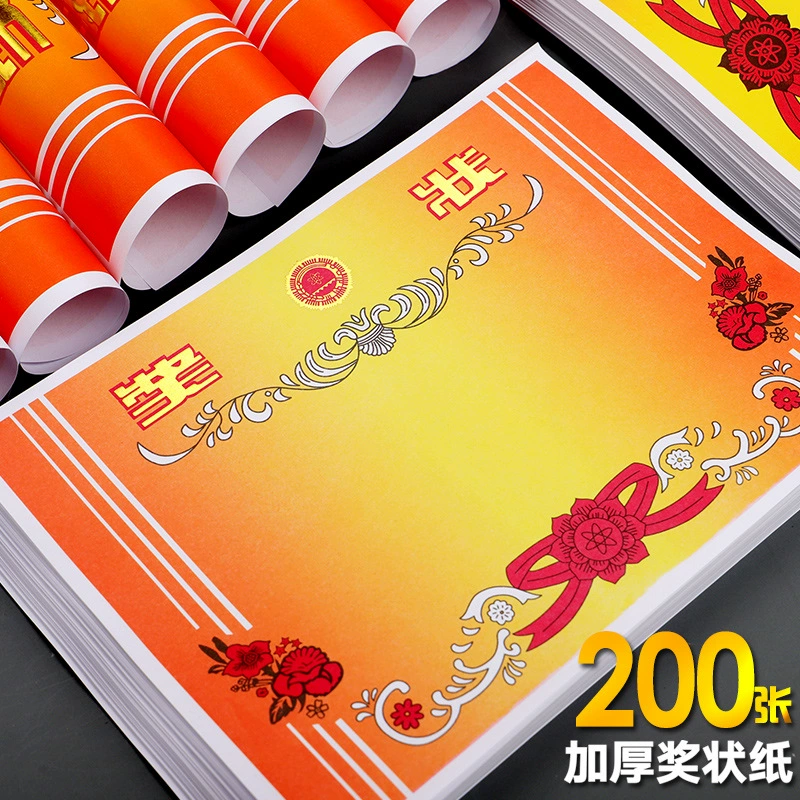 Награда ученику, сертификат отличия, отличник, сертификат отличия ученика начальной школы, сертификат 8k для печати