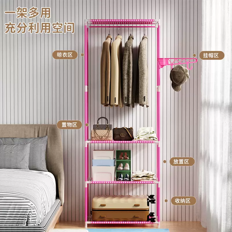 挂衣架落地衣帽架简易卧室家用晾衣服神器置物架多功能柜收纳架
