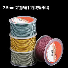 ��Ʒ�|��ɫ2.5mm�ֹ����������K ���ƽ���ے��K���K��������K
