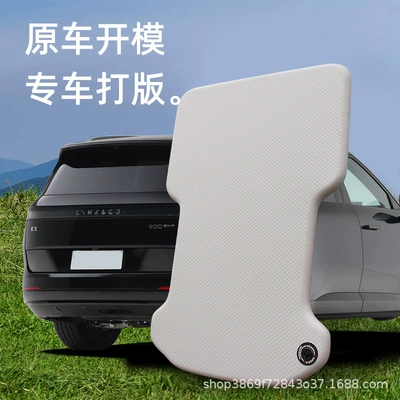 [25 models of Lynk & Vehicle-mounted inflatable bed