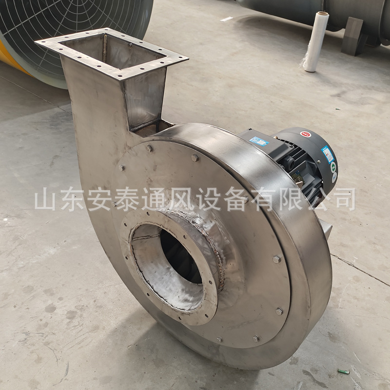 芭蕉扇不锈钢离心风机9-26-5A专业生产厂家风机 304防腐风机