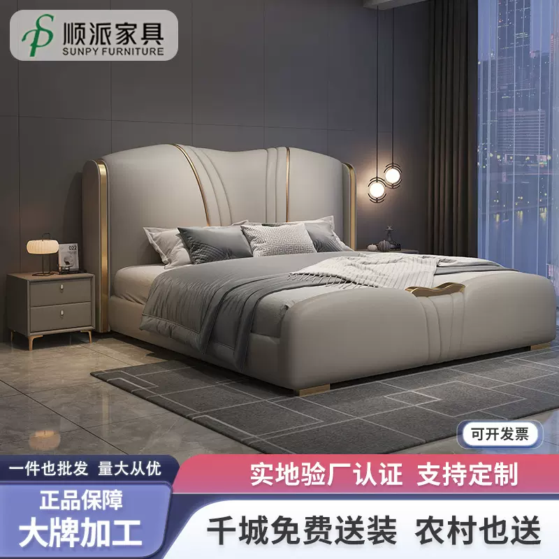 轻奢现代简约真皮床主卧高端大气软包婚床1.5米1.8意式极简双人床
