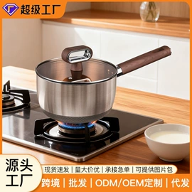 炒锅;煎锅、平底锅;汤锅