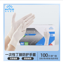 흰색 표준형 K85 니트릴 M 사이즈 (100개입/박스)