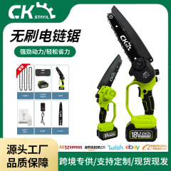 无线手电锯家用小型电链锯手持锂电式电锯8寸户外电动锯伐木砍树