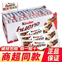 Снэк (Kinder) bueno молочно-ореховый вафельный сэндвич, 43 г × 30 пакетов — импортные детские шоколадные печенья