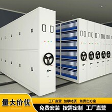 密集柜厂家手摇式钢制带轨道文件柜档案柜移动密集架抽屉加厚