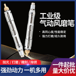 STILY Styler Pneumatic Air Grinding Pen Grinding Machine High Torque Pneumatic Grinding Machine Jade Polishing Carving Grinding