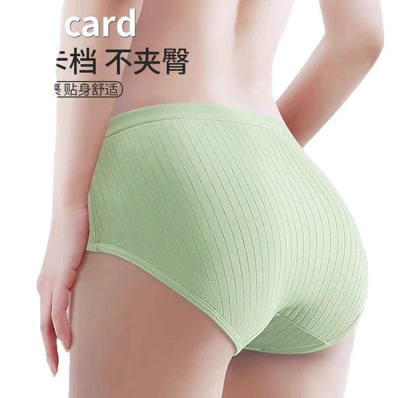  underwear, antibacterial physiological handheld trousers for pregnant, combed cotton