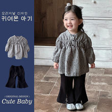 幼童秋季2025新款女宝春秋款衣服婴幼儿秋装衬衫波点裙微喇阔腿裤