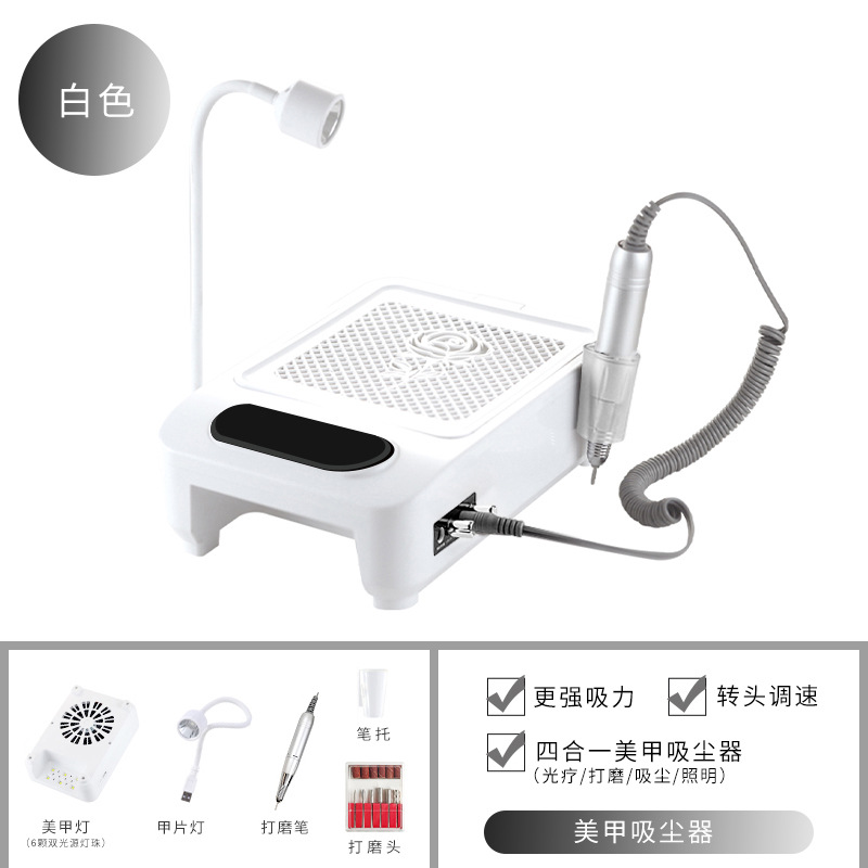 Multi-funcional de cuatro en una máquina de pulido de uñas con aspiradora tienda de uñas especial parche de uñas de eliminación de uñas lámpara de hornear