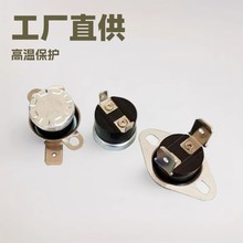 KSD301�ؿ���ͻ��ʽ�ľ�մɟᱣ�o���ض��_�P�ؿ�С��늿�����