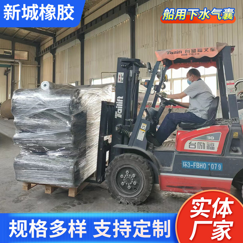 工厂直销价低船舶起重上下水专用缠绕式橡胶充气气囊