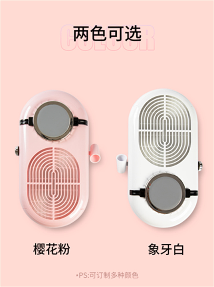 美甲吸尘器_05.png
