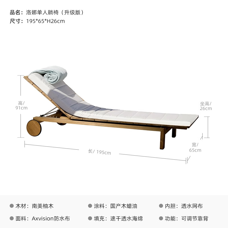 Silla de playa al aire libre Piscina Resort Silla de teca al aire libre Jardín Villa Patio Hotel Casual Madera maciza Reclinable
