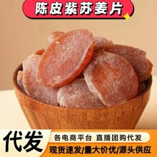�Ƥ���K����Ƭ���������r��ʳ��ʳ�r���ֹ��t���Ǽt�ǽ�Ƭ500g