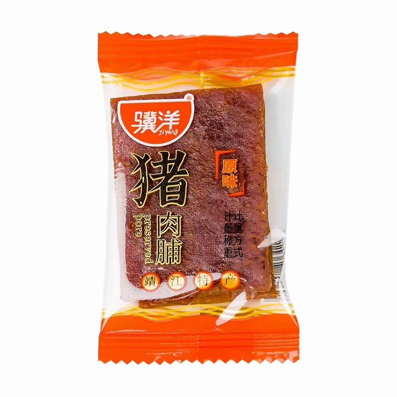 骥洋猪肉脯原味 香辣味独立小包装肉干肉类休闲零食品