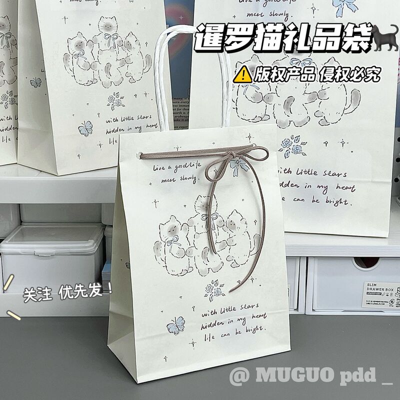 暹罗猫礼品手提袋可爱ins高颜值创意小众便捷牛皮纸收纳袋纸袋diy|undefined