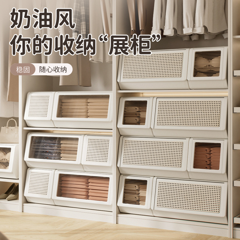 家用大容量收纳柜客厅卧室斜口加厚塑料收纳箱玩具衣服收纳储物柜|undefined