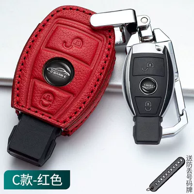 Car key bag – C- Class Key Cover - cowhide-leather-case-buckle-one-set-type-c-goddess-red-embossed-metal-buckle