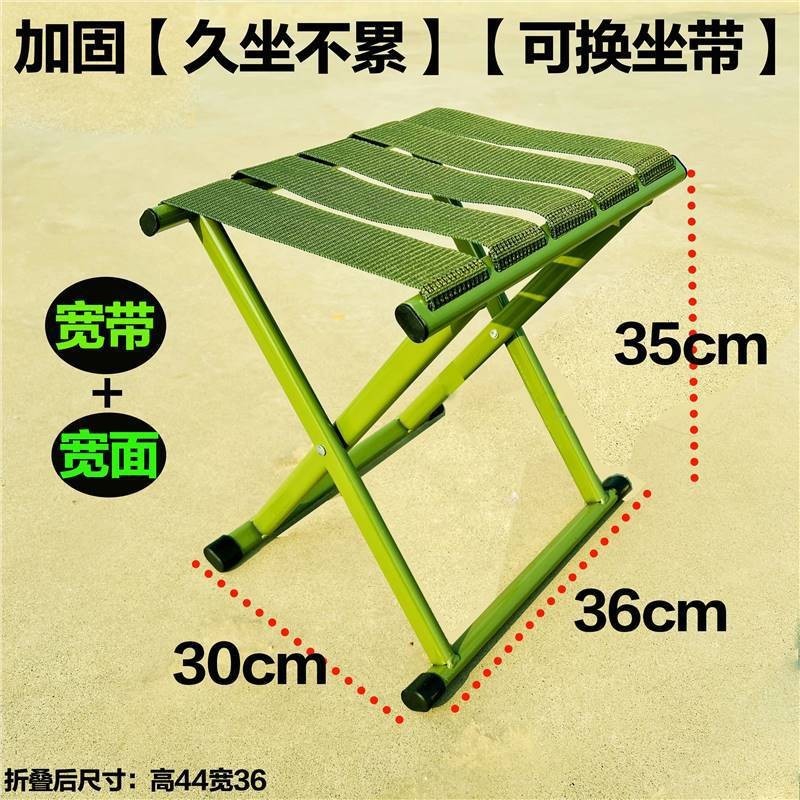 特厚折叠椅凳马扎靠背便携式耐用钓鱼凳烧烤加高火车旅游加厚户外|undefined