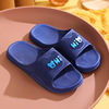 Slide, summer slippers indoor, non-slip footwear, soft sole, wholesale