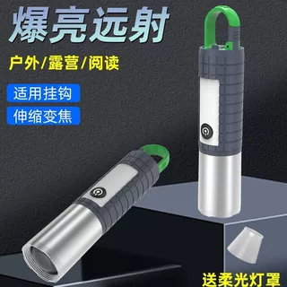 手电筒强光可充电超亮远射小型便携式多功能家用户外特种兵LED灯