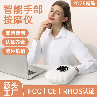 Cross-Border New Product Hand Massager Joint Massage Wrist Palm Hot Compress Electric Air Pressure Finger Hand Massager