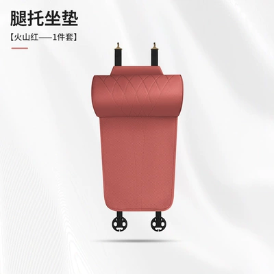 Base Extension Leg Rest, Special – Seat cushion, seat cover - volcanic-red