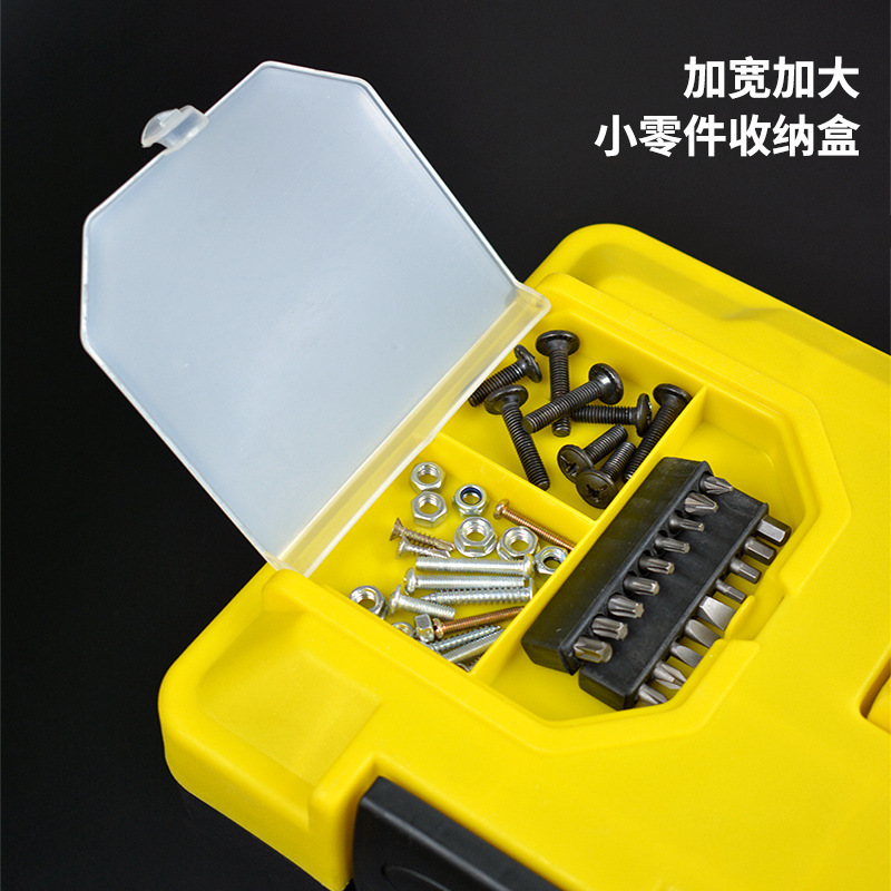 工具箱手提多功能多层超大收纳箱塑料大容量家用工具箱子收纳盒|undefined