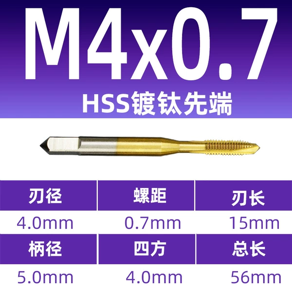 M4 titanium plating apex