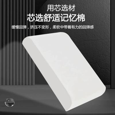 box booster pad memory cotton Armrest box pad