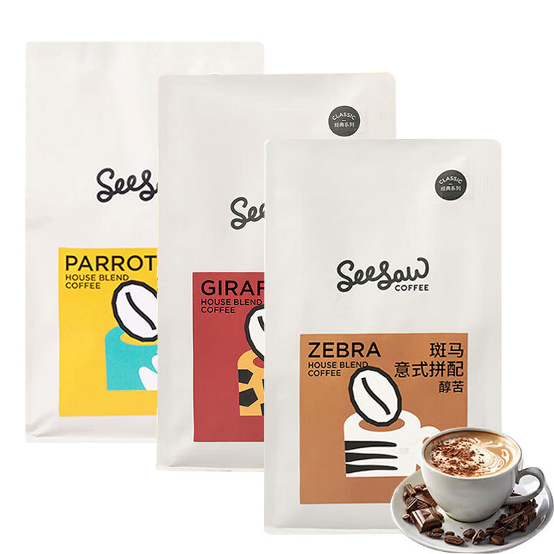 Seesaw Sishe Multi-flavor Coffee Beans 500 g/Bag Giraffe Zebra Grinding American Italian Rich Sweet Seesaw Sishe Multi-flavor Coffee Beans 500 g/Bag Giraffe Zebra Grinding American Italian Rich Sweet